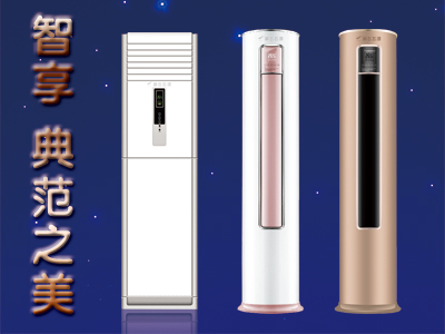 個人健康